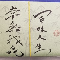 赤坂 四川飯店 - 
