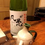 ときずし 山田 - 