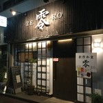 Zero - お店外観