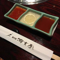 游玄亭 新宿 - 