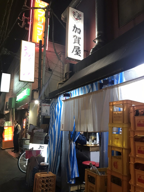加賀屋 北千住店 かがや 北千住 居酒屋 食べログ