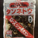 北海道物産 - 長沼じんぎすかん タンネトウ(ロース) 500g 1080円(税込) 