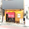 博多ラーメン でぶちゃん 高田馬場本店