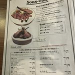 原価ビストロBAN！ - 肉系のメニュー