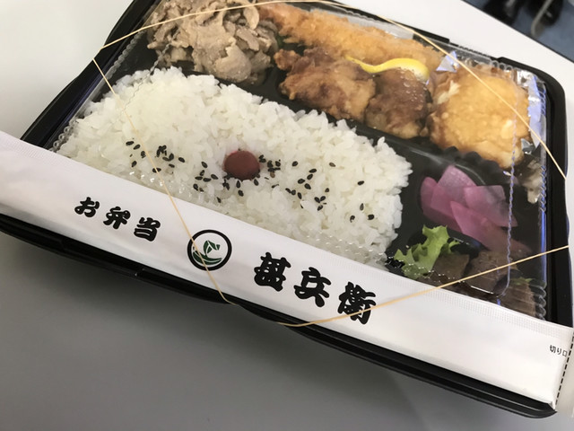 甚兵衛 七重浜店 七重浜 弁当 食べログ 甚兵衛 七重浜店 七重浜 弁当 食べログ