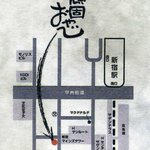 銘酒居酒屋 頑固おやじ - 