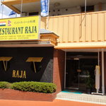 インド・ネパール料理　ＲＡＪＡ つくば店 - ビルの1階にある