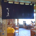 Japanese cuisine  Karatsu