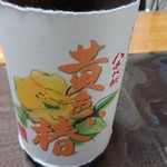 焼酎維新館 - 