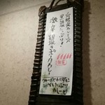 SPICY CURRY 魯珈 - 