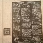 SPICY CURRY 魯珈 - 