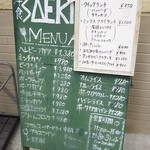 洋食SAEKI - 