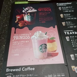 h STARBUCKS COFFEE - 