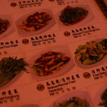 Meng Kee Grill Fish - 