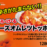 キムナム - 