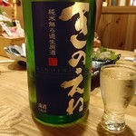 蔵元直送 日本酒ベロ呑み放題酒場 上よし - 