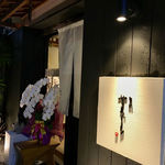 旬彩やまぐち - 