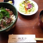 西洋割烹柏葉亭 - 