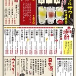 Yakitori No Oogiya - 