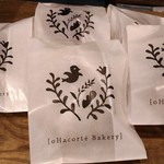 95271058 - 購入したパンが袋詰めされた所です