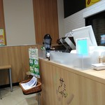 サミカフェ - 