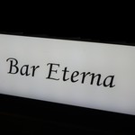 Bar Eterna - 