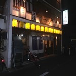 一八 - お店外観