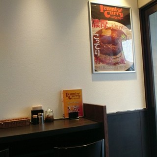 いずみカリー_2