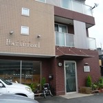 ハツトキ - 