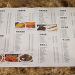 江南岸食府 - 