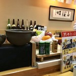 銀座 熊さわ - 内観