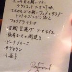 ル・マンジュ・トゥー - 谷シェフ直筆のメニューを書いていただきました！！