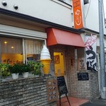Cafe ゆるり - 路地裏