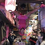 ももまる 渋谷店 - 