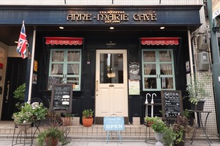 ANNE-MARIE CAFE - 