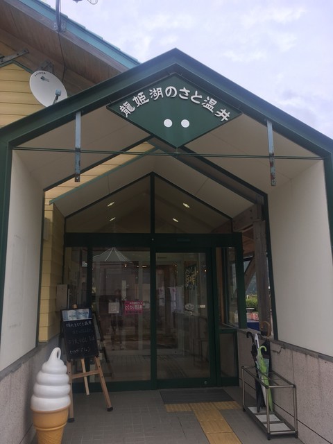 閉店 晴れときどき温井 はれときどきぬくい 安芸太田町 バーベキュー 食べログ