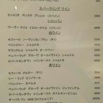 シーケーズ キッチン - ドリンクメニュー①