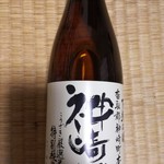 発酵市場 - 神崎蔵(1340円)