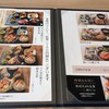 Hokkaido Gourmet Dining 北海道 - メニュー写真:【’18.10】ランチめにゅう