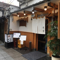 東鮨 新店 - 