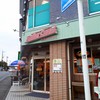 ローラーコースト 中川本店