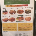 カレー専門店cafe New Delhi - ディナーメニュー