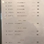 カレー専門店cafe New Delhi - 