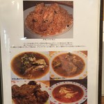 カレー専門店cafe New Delhi - 
