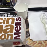 マクドナルド - 