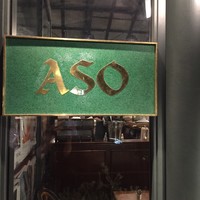 リストランテASO - 外観