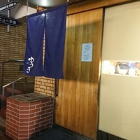 沁ゆうき - 