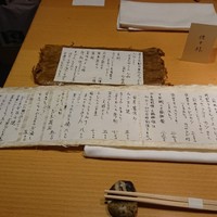 沁ゆうき - 