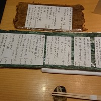 沁ゆうき - 