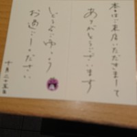 沁ゆうき - 